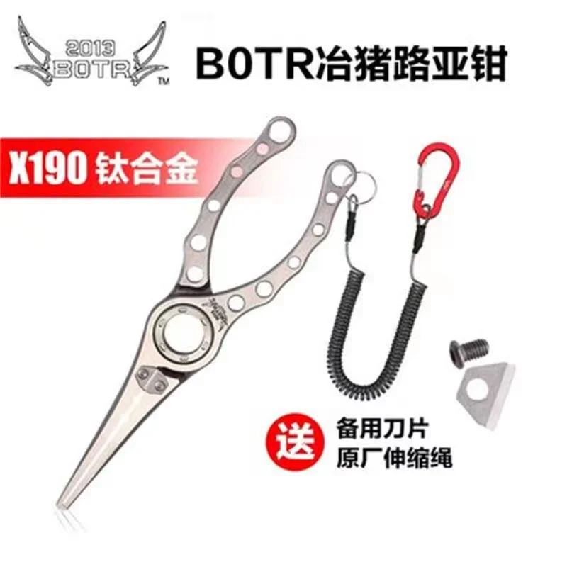 Braided Fishing Line - BOTR-Yüksek Hassasiyetli Titanyum Balıkçılık Pensesi, Çok